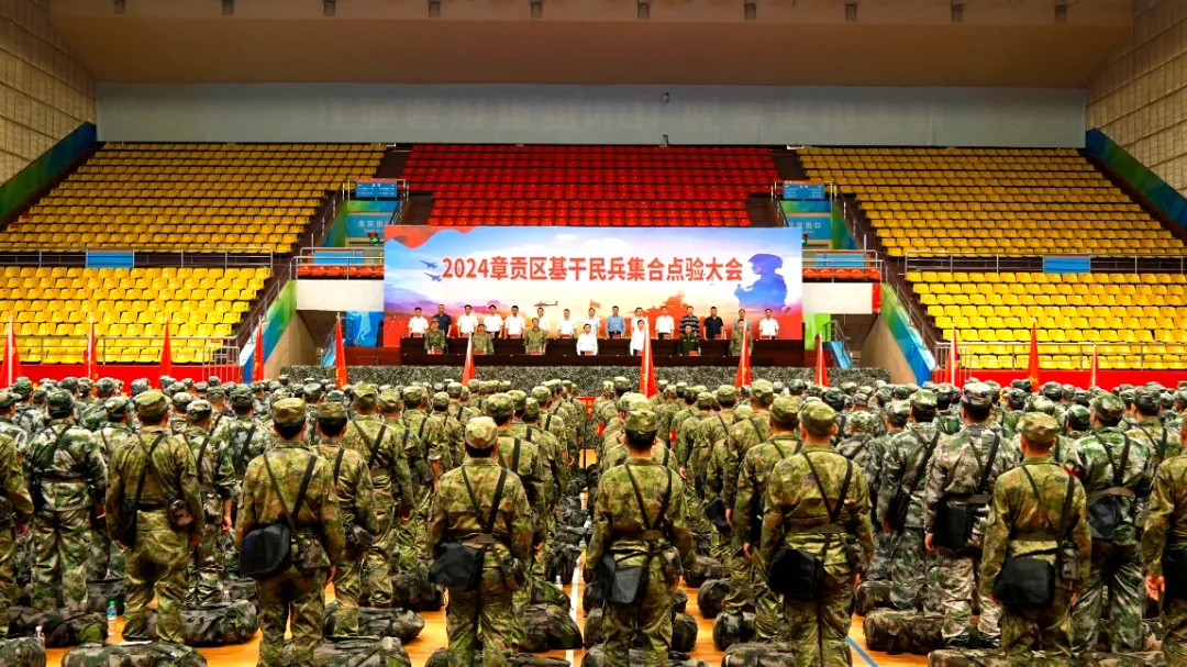 章贡区举行2024年基干民兵集合点验大会